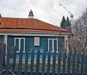 Дом Константина Паустовского